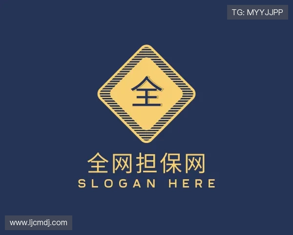 介绍全网担保网